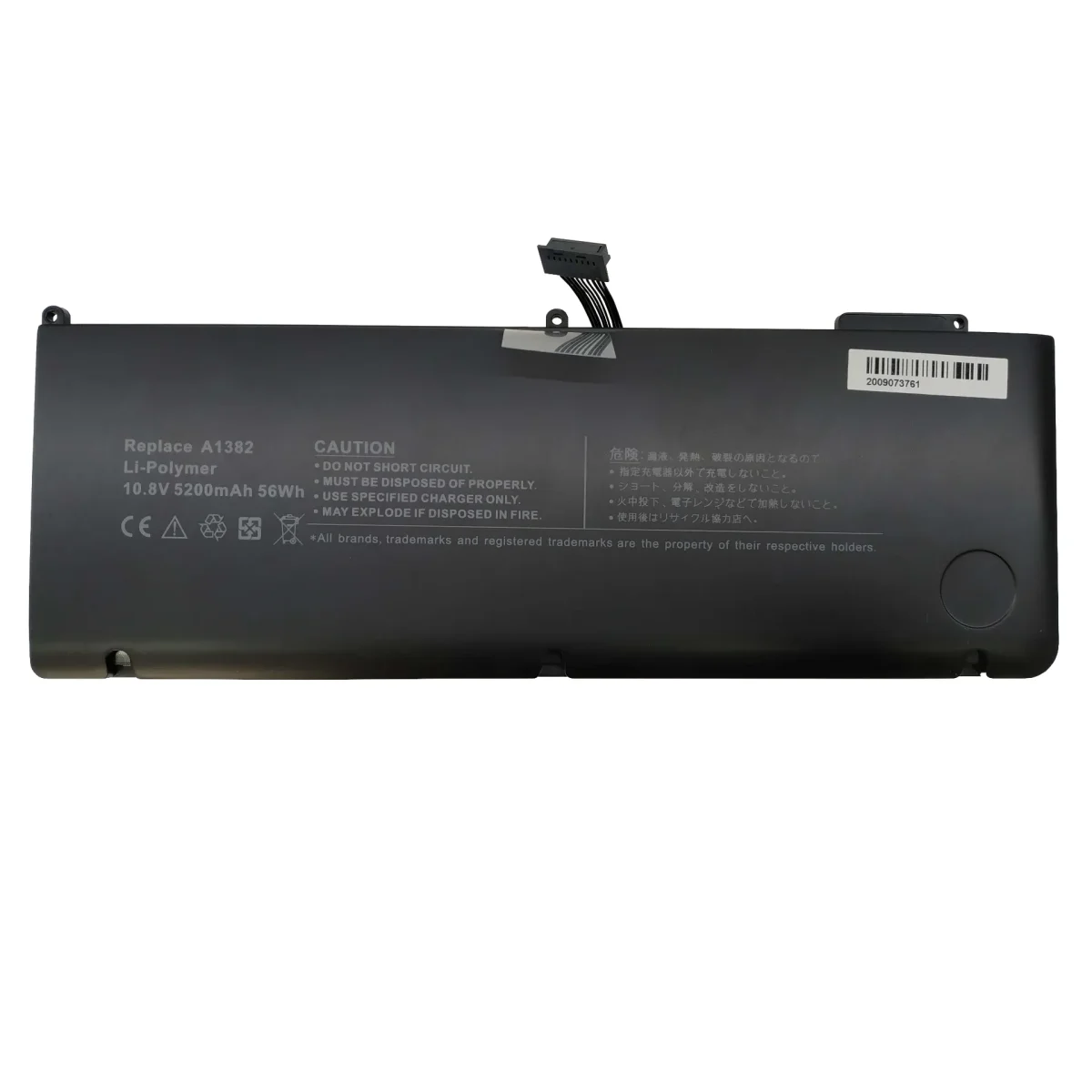BATERIA BITPOWER -